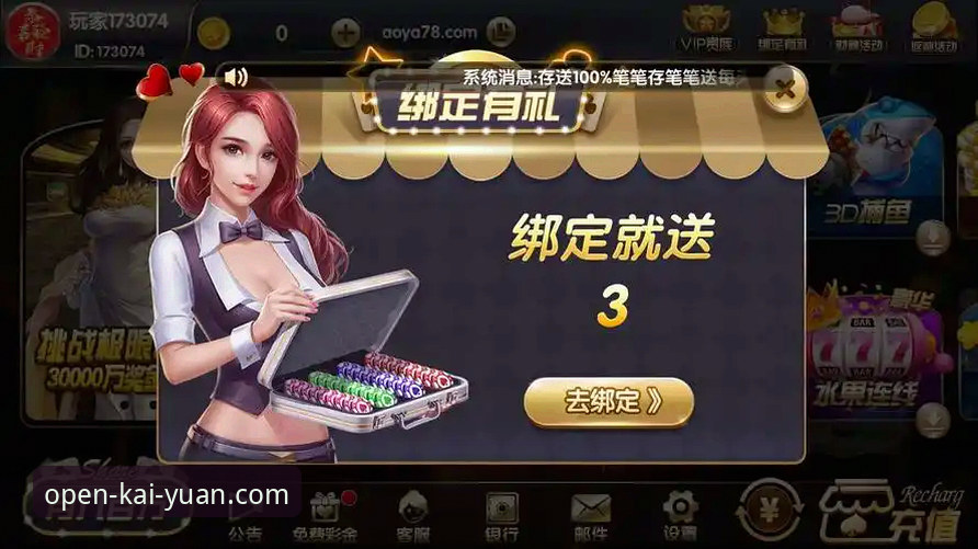 开元棋盘怎么下载？新手完整操作指南详解