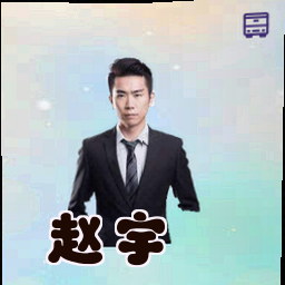 赵宇