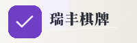 合作伙伴